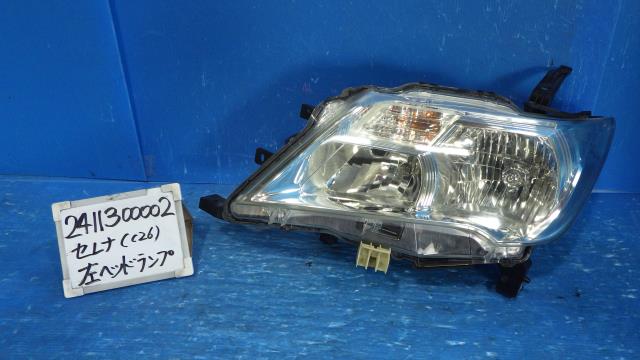 【中古】中古部品 セレナ C26 左ﾍｯﾄﾞﾗﾝﾌﾟ 【3330340100-241130000210900】