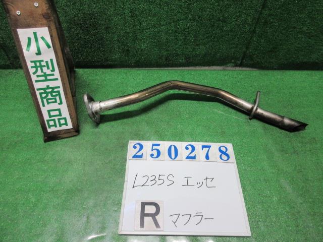 【中古】中古部品 エッセ L235S ﾘｱﾏﾌﾗｰ 【3330980100-000025027822500】