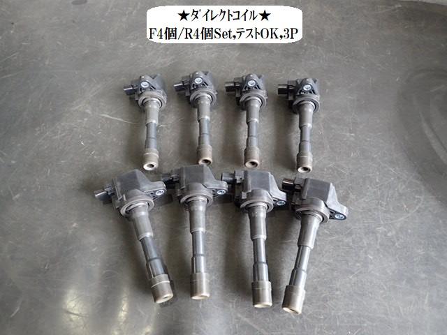 【中古】中古部品 フィットシャトル GP2 ｲｸﾞﾆｯｼｮﾝｺｲﾙ 【3330470100-250430000167250】