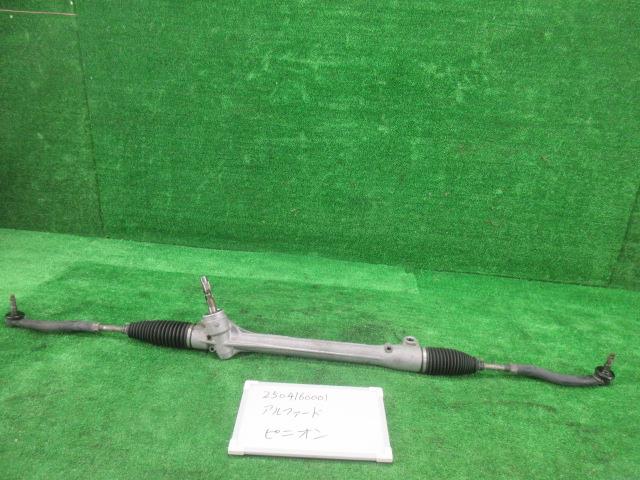 【中古】中古部品 アルファード AGH30W ｽﾃｱﾘﾝｸﾞｷﾞｱﾎﾞｯｸｽ 【3330991000-250416000143200】｜e-cleマート 18,666円