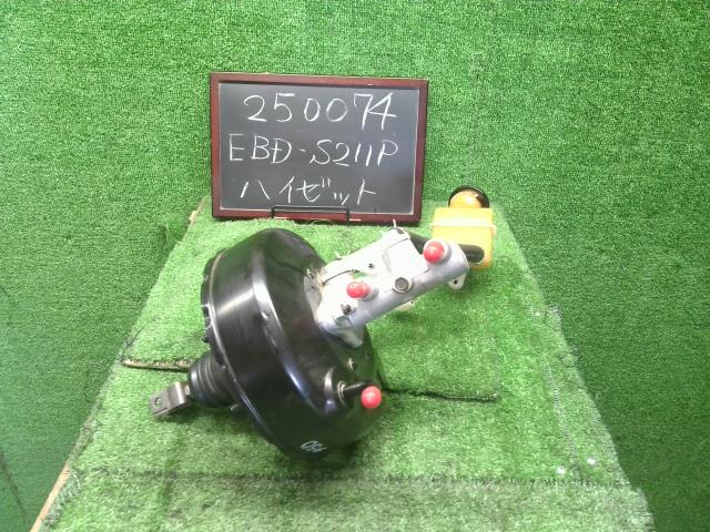 【中古】中古部品 ハイゼット S211P ﾌﾞﾚｰｷﾏｽﾀｰ 【3330990200-000025007447160】