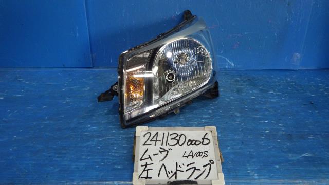 【中古】中古部品 ムーヴ LA100S 左ﾍｯﾄﾞﾗﾝﾌﾟ 【3330340100-241130000610900】