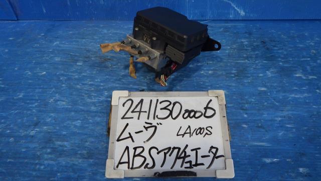 【中古】中古部品 ムーヴ LA100S ABSｱｸﾁｭｴｰﾀｰ 【3330340100-241130000642500】