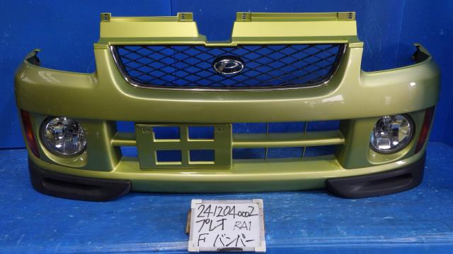 【中古】中古部品 プレオ RA1 ﾌﾛﾝﾄﾊﾞﾝﾊﾟｰ 【3330340100-241204000210100】