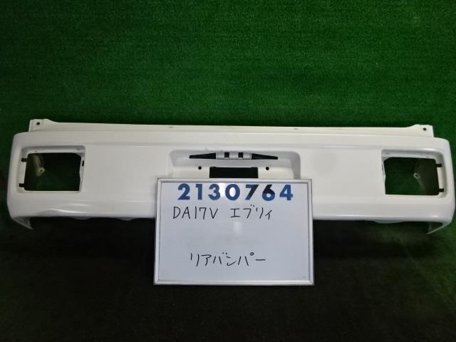 【中古】中古部品 エブリィ DA17V リアバンパー 【3330980100-000213076415100】|e-cleマート