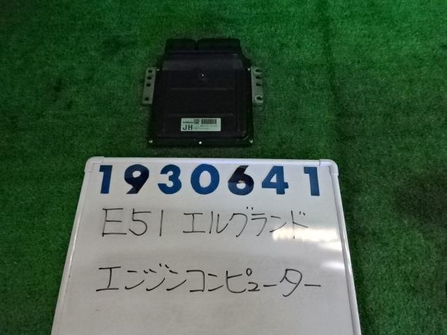 【中古】中古部品 エルグランド E51 ｴﾝｼﾞﾝｺﾝﾋﾟｭｰﾀｰ 【3330980100-001569150663100】