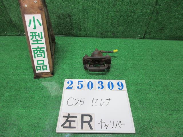 【中古】中古部品 セレナ C25 左ﾘｱｷｬﾘﾊﾟｰ 【3330980100-000025030944460】