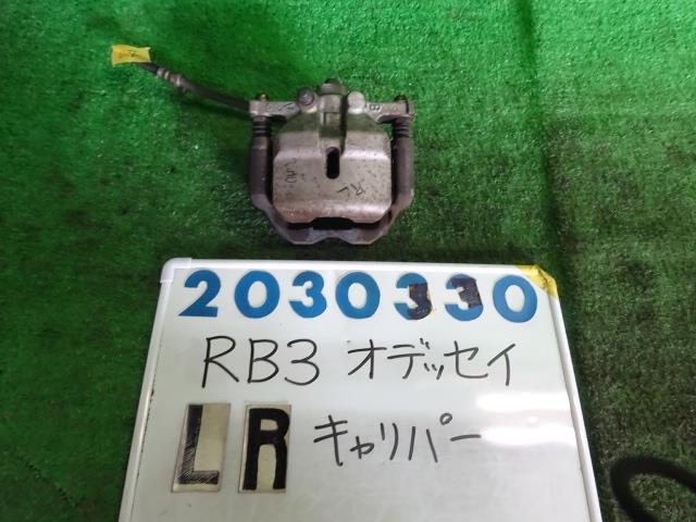 【中古】中古部品 オデッセイ RB3 左ﾘｱｷｬﾘﾊﾟｰ 【3330980100-001617260344460】