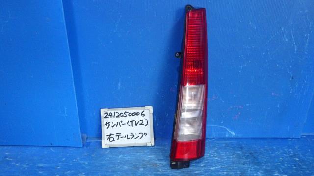 【中古】中古部品 サンバー TV2 右ﾃｰﾙﾗﾝﾌﾟ 【3330340100-241205000615500】