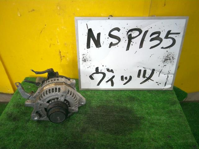 【中古】中古部品 ヴィッツ NSP135 オルタネーター 【3331010600-250513000460200】|e-cleマート