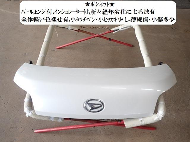 【中古】中古部品 タント LA600S ボンネットフード 【3330470100-250514000210500】