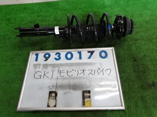 【中古】中古部品 モビリオスパイク GK1 右ﾌﾛﾝﾄｽﾄﾗｯﾄ 【3330980100-001513312450110】 11,000円