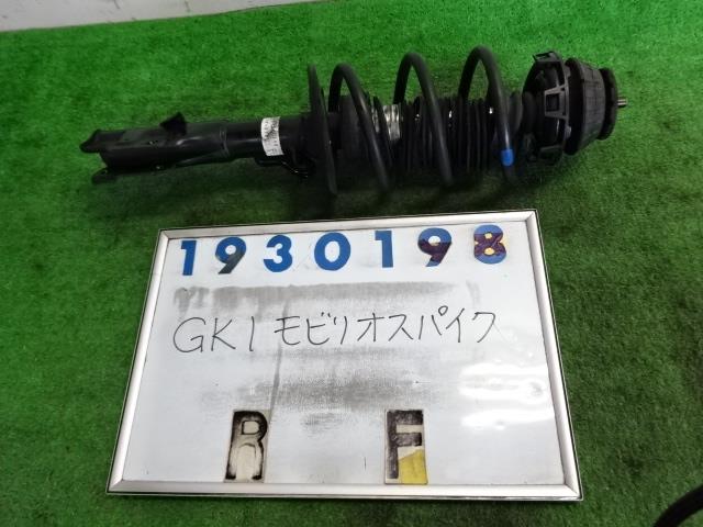 【中古】中古部品 モビリオスパイク GK1 右ﾌﾛﾝﾄｽﾄﾗｯﾄ 【3330980100-001530635950110】 11,000円
