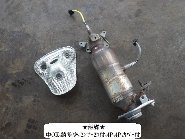 楽天市場】【中古】中古部品 N−BOX JF1 触媒 【3310190100