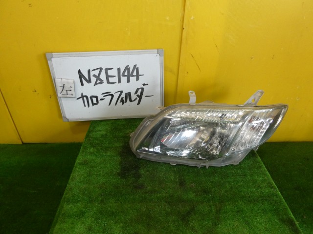 【中古】中古部品 カローラフィールダー NZE144G 左ﾍｯﾄﾞﾗﾝﾌﾟ 【3331010600-250507000110900】
