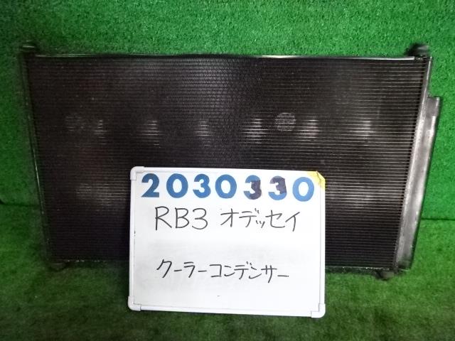 中古部品 オデッセイ RB3 コンデンサー