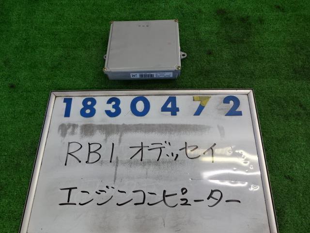 【中古】中古部品 オデッセイ RB1 エンジンコンピューター 【3330980100-001464440063100】