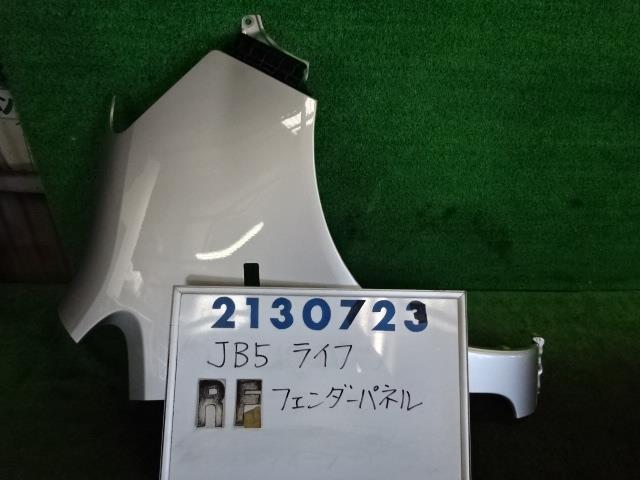 【中古】中古部品 ライフ JB5 右フロントフェンダー 【3330980100-000213072310600】