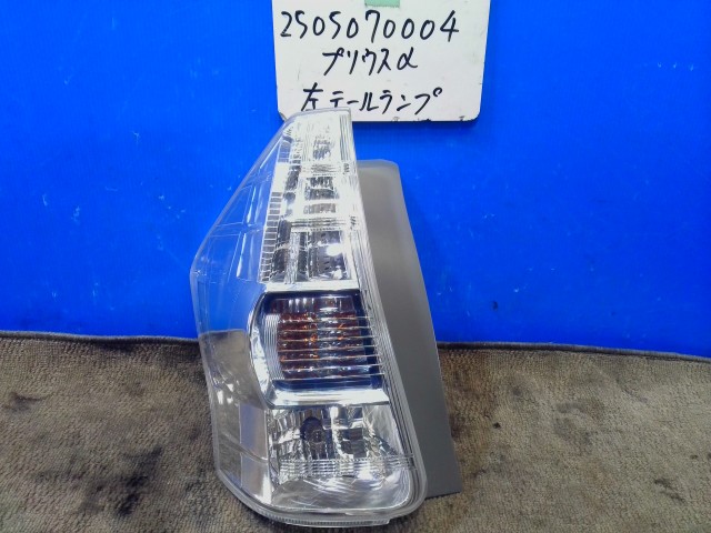 【中古】中古部品 プリウスα ZVW41W 左ﾃｰﾙﾗﾝﾌﾟ 【3310220100-250507000415600】