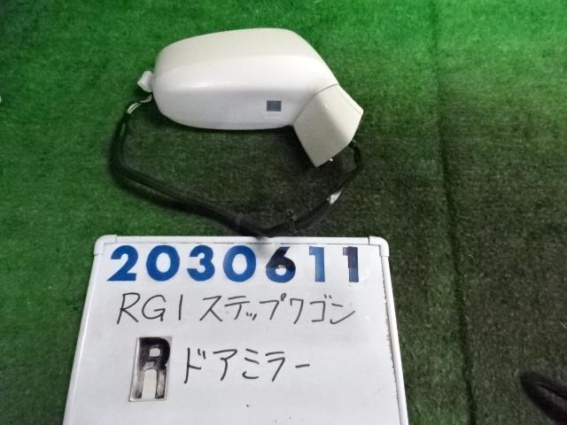 【中古】中古部品 ステップワゴン RG1 右サイドミラー 【3330980100-001653402113500】