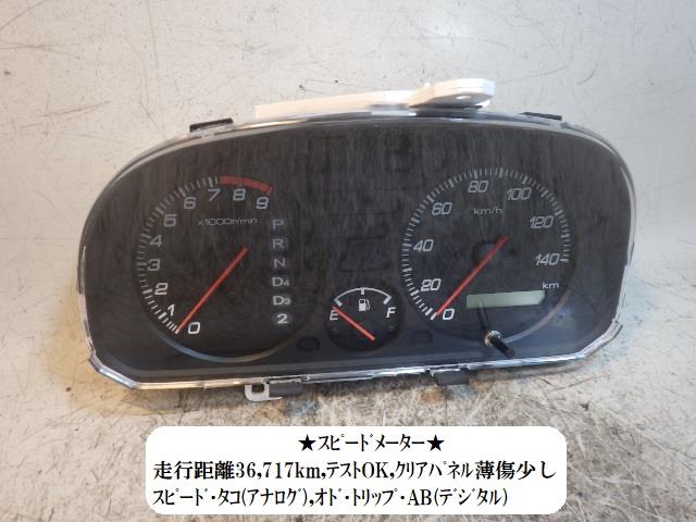 【中古】中古部品 アクティ HH6 ｽﾋﾟｰﾄﾞﾒｰﾀｰ 【3330470100-250516000561400】