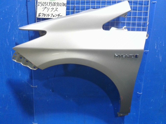 【中古】中古部品 プリウス ZVW30 左ﾌﾛﾝﾄﾌｪﾝﾀﾞｰ 【3310220100-250513500310700】