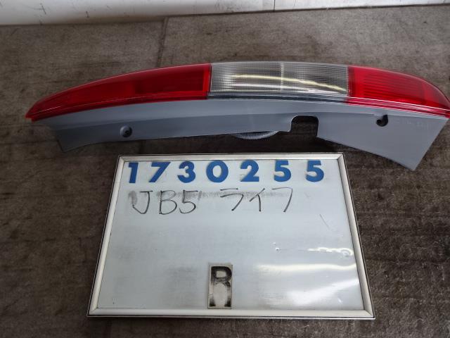 【中古】中古部品 ライフ JB5 右ﾃｰﾙﾗﾝﾌﾟ 【3330980100-001353863515500】