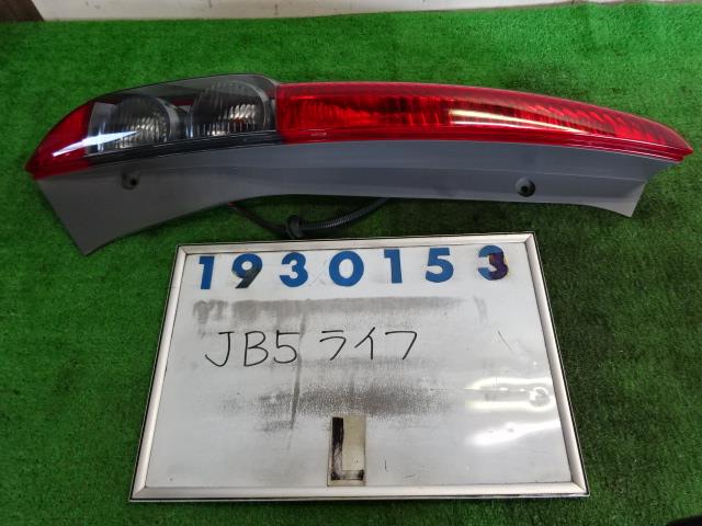【中古】中古部品 ライフ JB5 左ﾃｰﾙﾗﾝﾌﾟ 【3330980100-001525499615600】
