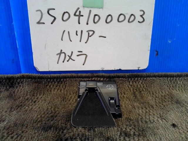 【中古】中古部品 ハリアー ZSU60W カメラ 【3310220100-250410000315850】|e-cleマート