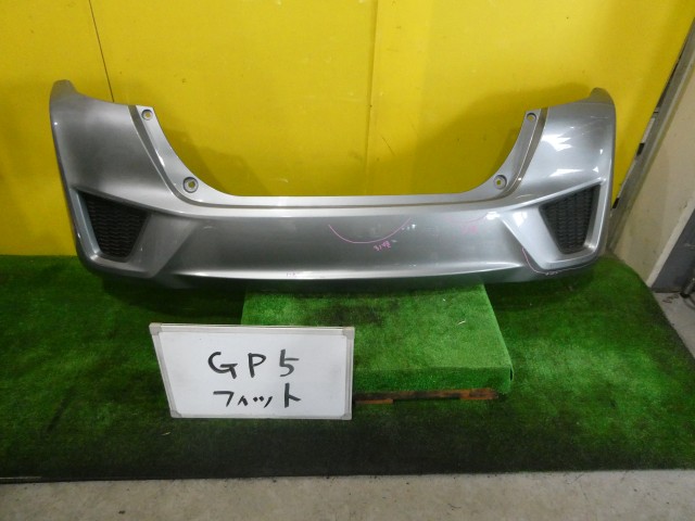 【中古】中古部品 フィット GP5 ﾘｱﾊﾞﾝﾊﾟｰ 【3331010600-250516000815100】
