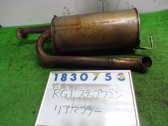 【中古】中古部品 ステップワゴン RG1 ﾘｱﾏﾌﾗｰ 【3330980100-001493284122500】