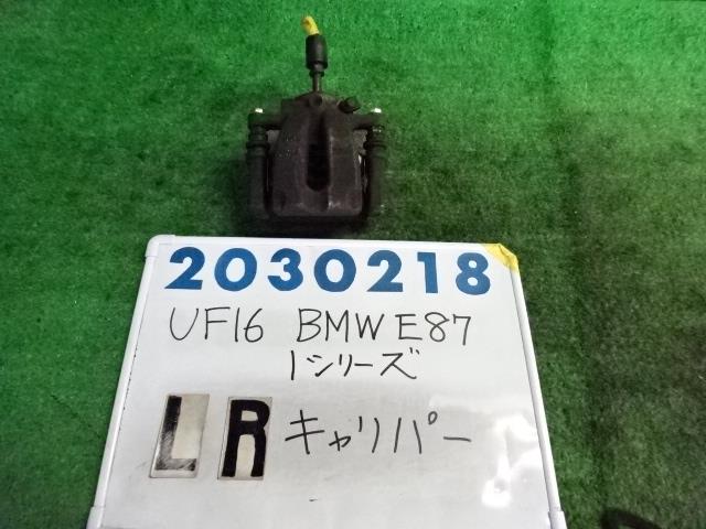 【中古】中古部品 BMW 1シリーズ UF16 左リアキャリパー 【3330980100-001604054044460】|e-cleマート