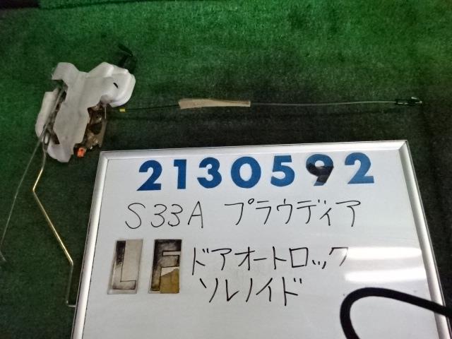 【中古】中古部品 プラウディア S33A ﾄﾞｱﾛｯｸｿﾚﾉｲﾄﾞ 【3330980100-001705292164550】