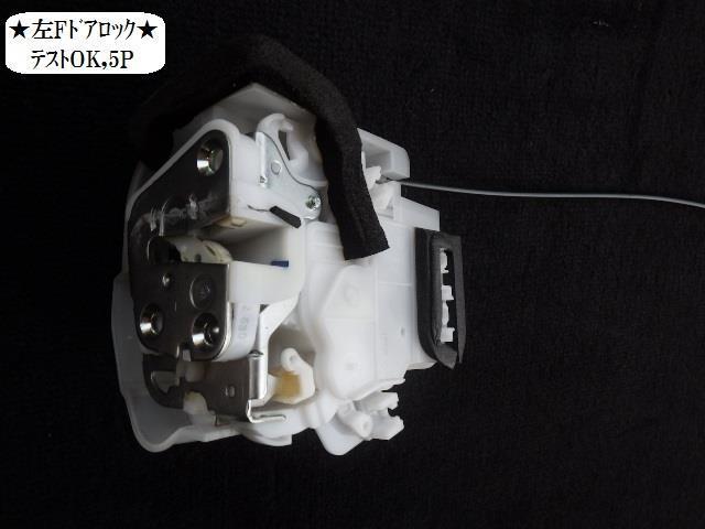 【中古】中古部品 エクシーガ YA4 左ﾌﾛﾝﾄﾄﾞｱﾛｯｸｿﾚﾉｲﾄﾞ 【3330470100-000203068864560】