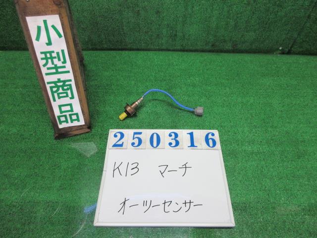 【中古】中古部品 マーチ K13 ｵｰﾂｰｾﾝｻｰ 【3330980100-000025031622390】