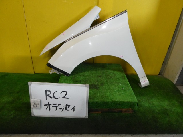 【中古】中古部品 オデッセイ RC2 左ﾌﾛﾝﾄﾌｪﾝﾀﾞｰ 【3331010600-250516000910700】