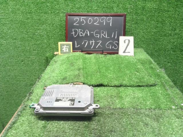 【中古】中古部品 レクサス GS GRL11 ﾗｲﾄｺﾝﾄﾛｰﾙﾕﾆｯﾄ 【3330990200-000025029910811】｜e-cleマート