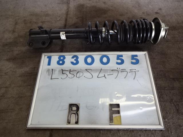 【中古】中古部品 ムーヴラテ L550S 右ﾌﾛﾝﾄｽﾄﾗｯﾄ 【3330980100-001415145850110】