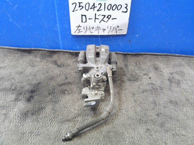 【中古】中古部品 ロードスター ND5RC 左ﾘｱｷｬﾘﾊﾟｰ 【3310220100-250421000344460】
