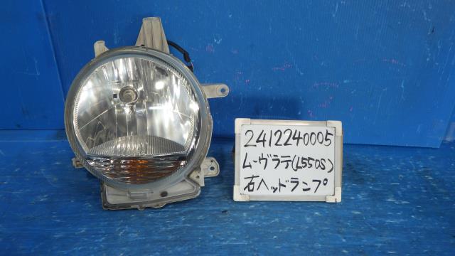 【中古】中古部品 ムーヴラテ L550S 右ﾍｯﾄﾞﾗﾝﾌﾟ 【3330340100-241224000510800】