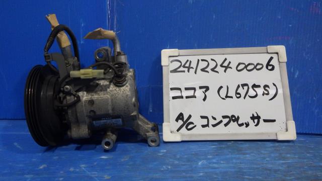 【中古】中古部品 ミラココア L675S A/Cｺﾝﾌﾟﾚｯｻｰ 【3330340100-241224000660700】