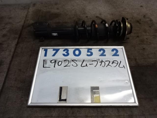 【中古】中古部品 ムーヴ L902S 左ﾌﾛﾝﾄｽﾄﾗｯﾄ 【3330980100-001385698350210】