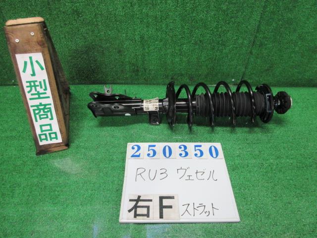 中古】 ヤリス MXPH15 左フロントストラット ハイブリッドG 4WD J0943