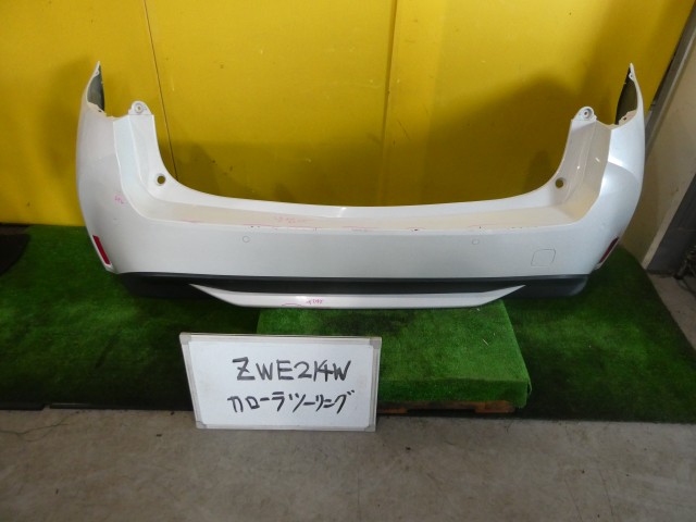【中古】中古部品 カローラツーリング ZWE214W ﾘｱﾊﾞﾝﾊﾟｰ 【3331010600-250522000215100】