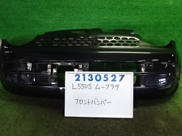 【中古】中古部品 ムーヴラテ L550S フロントバンパー 【3330980100-001702854610100】|e-cleマート