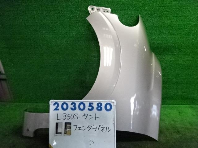 【中古】中古部品 タント L350S 左ﾌﾛﾝﾄﾌｪﾝﾀﾞｰ 【3330980100-001653184410700】