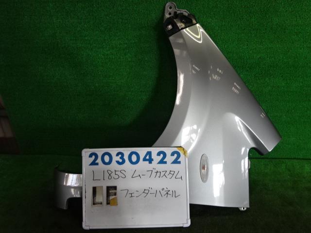 【中古】中古部品 ムーヴ L185S 左ﾌﾛﾝﾄﾌｪﾝﾀﾞｰ 【3330980100-001628192110700】 10,313円