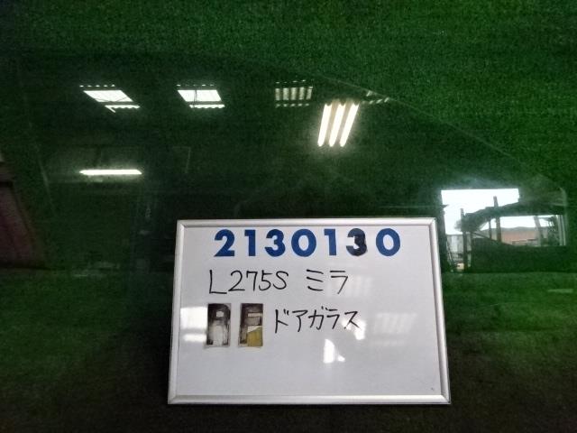 【中古】中古部品 ミラ L275S 右ﾌﾛﾝﾄﾄﾞｱｶﾞﾗｽ 【3330980100-001677144413130】