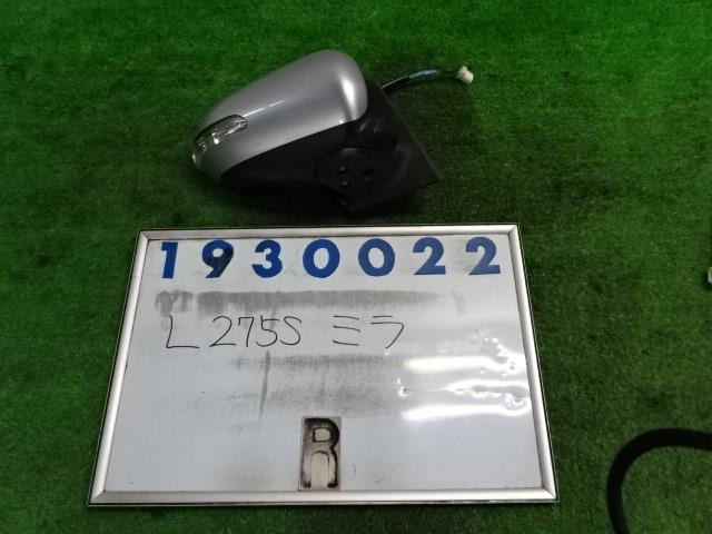 【中古】中古部品 ミラ L275S 右ｻｲﾄﾞﾐﾗｰ 【3330980100-001501994613500】