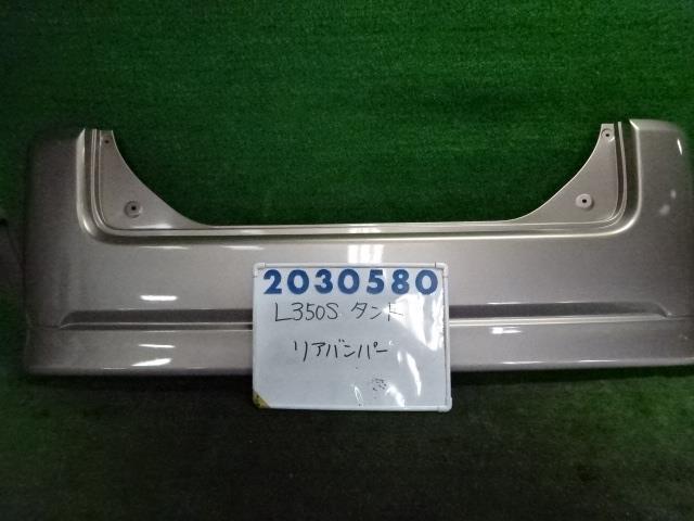【中古】中古部品 タント L350S ﾘｱﾊﾞﾝﾊﾟｰ 【3330980100-001653191115100】｜e-cleマート